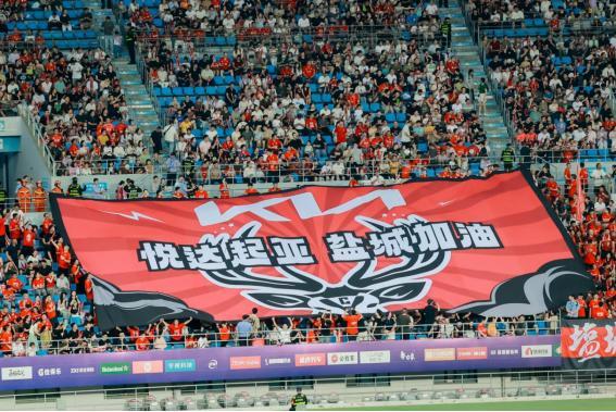 九游娱乐-悦达起亚连续两届成为“苏超”盐城赛区主赞助商，彰显企业社会责任担当